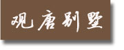 ���ŵ���ʽ�b���L���b�ޣ��ܶ��r���҂���������ʽ�b��Ч���D���ɱΡ���ʽ�OӋ���ǡ������Ϳ����ˣ��ȡ���������Ҫ���ǌ����ԣ��e���OӋ����ˣ��ĺ�Ժ�OӋ����ˣ�һЩ���b��������OӋ������OӋ����ʽ�Ƶ��OӋҲ�����